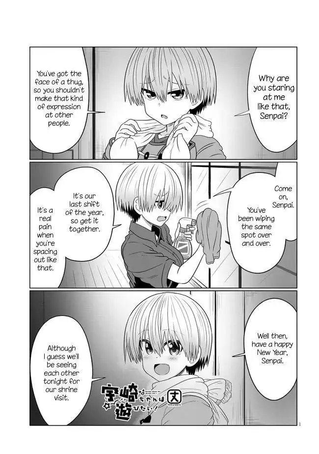 Uzaki-chan wa Asobitai! Chapter 69 1